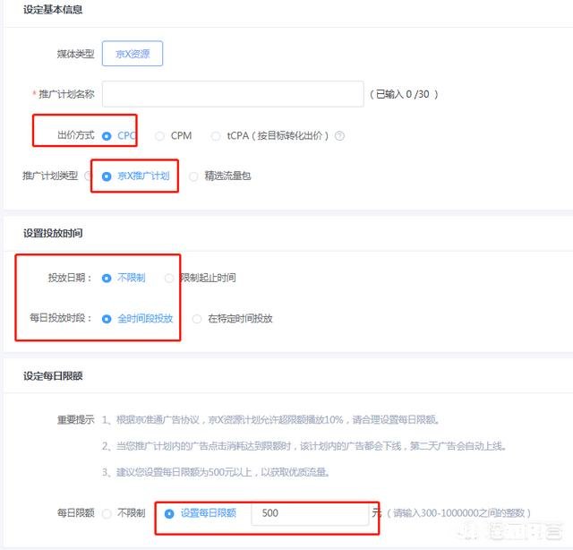 短视频时代，广告主如何提高广告效果