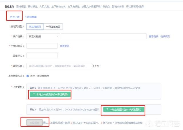 短视频时代，广告主如何提高广告效果
