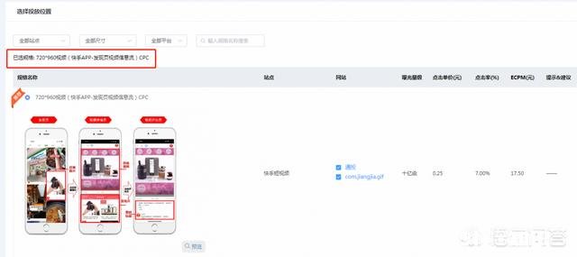 短视频时代，广告主如何提高广告效果