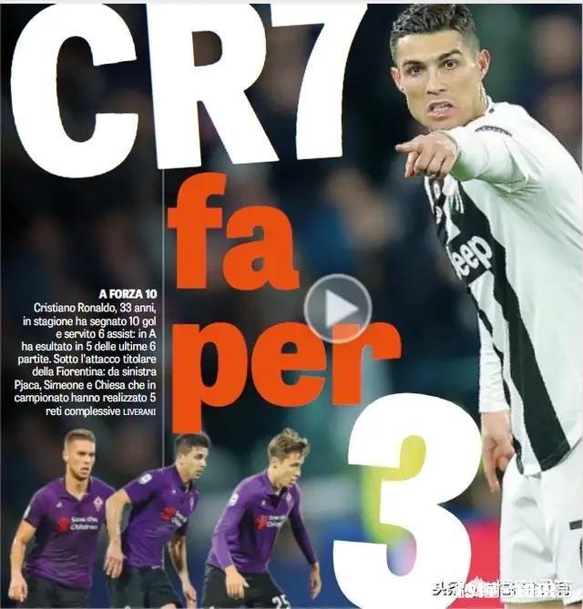 尤文生涯首张黄牌+首次被换下场，C罗是在宣泄无缘金球奖前三的不满吗