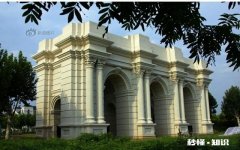 郑州一高校花百万建凯旋门,校方回应称是民国风，你怎么看