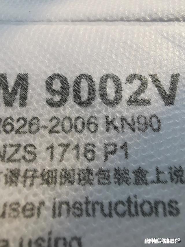 我感觉我买到了假口罩，大家帮我看看吖！