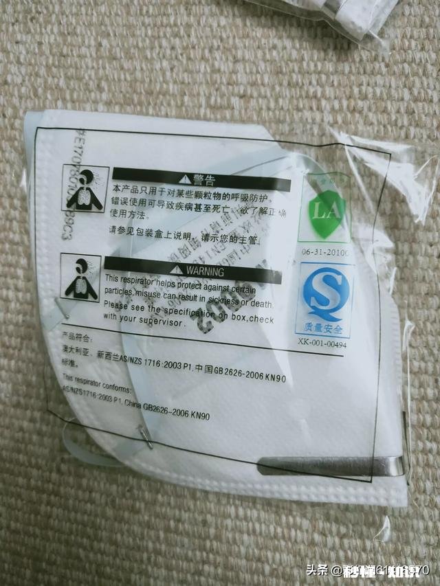 我感觉我买到了假口罩，大家帮我看看吖！