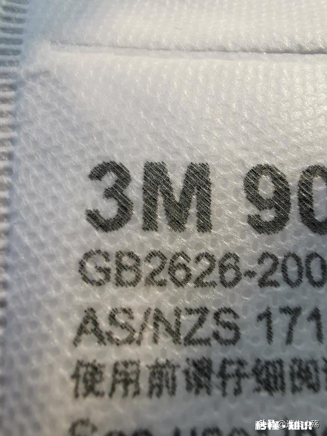 我感觉我买到了假口罩，大家帮我看看吖！