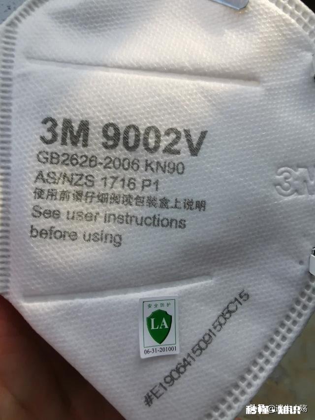 我感觉我买到了假口罩，大家帮我看看吖！