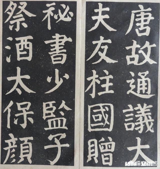 唐代大书法家欧阳询姓欧阳，为什么后人称其书体为欧体而不是欧阳体呢