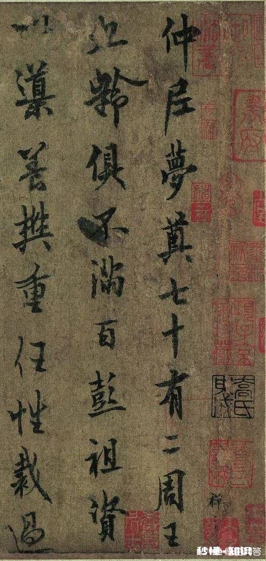 唐代大书法家欧阳询姓欧阳，为什么后人称其书体为欧体而不是欧阳体呢