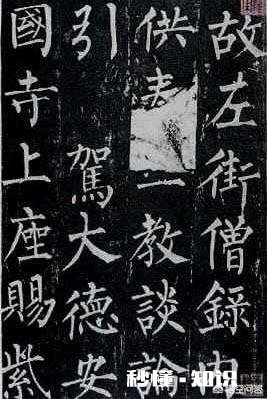 唐代大书法家欧阳询姓欧阳，为什么后人称其书体为欧体而不是欧阳体呢