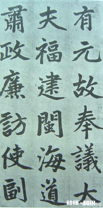 唐代大书法家欧阳询姓欧阳，为什么后人称其书体为欧体而不是欧阳体呢