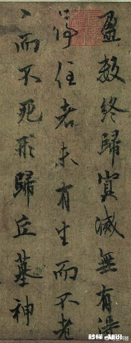 唐代大书法家欧阳询姓欧阳，为什么后人称其书体为欧体而不是欧阳体呢