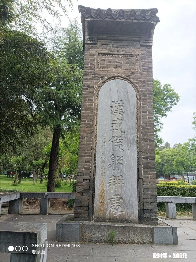 诸葛亮躬耕于南阳,到底是耕的地还是耕的什么