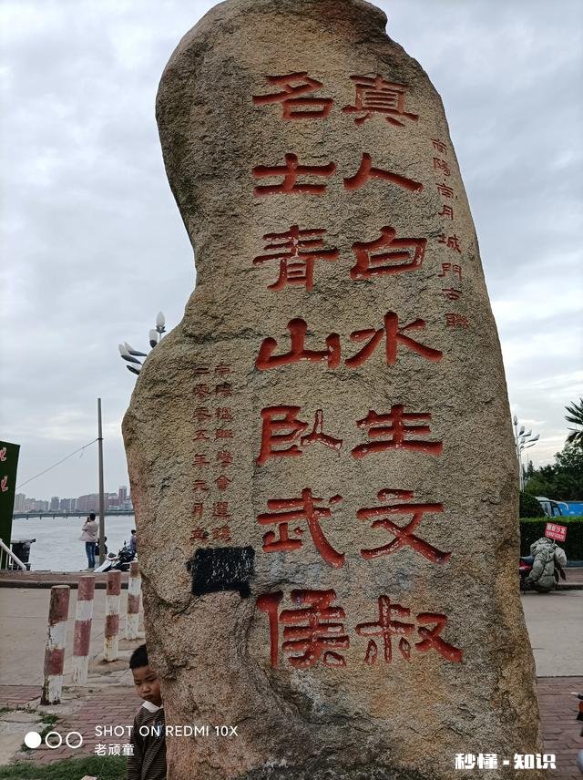 诸葛亮躬耕于南阳,到底是耕的地还是耕的什么