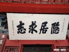 诸葛亮躬耕于南阳,到底是耕的地还是耕的什么