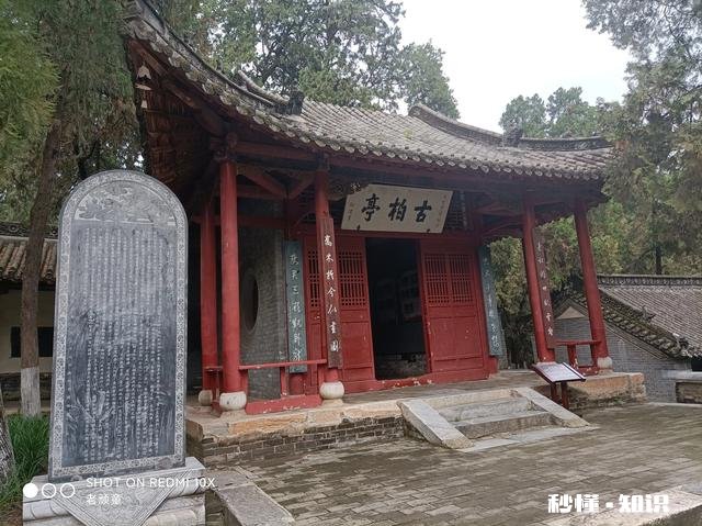 诸葛亮躬耕于南阳,到底是耕的地还是耕的什么