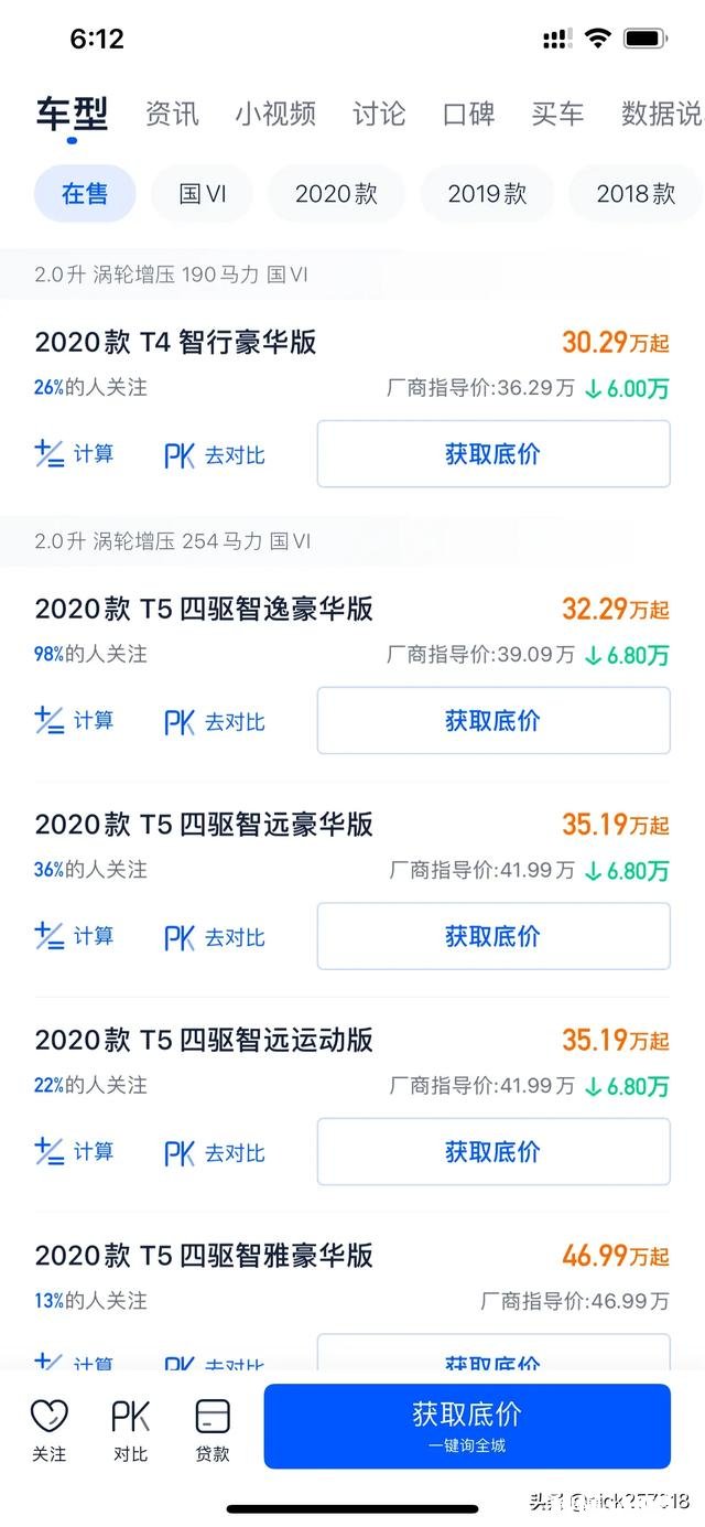 26万买X1、xc60还是吉利星越好