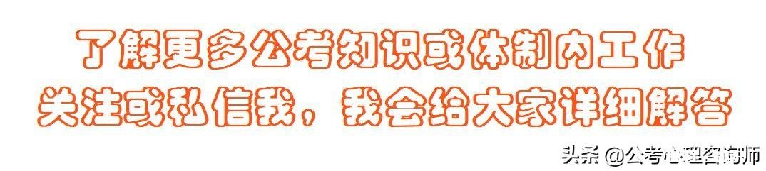考公务员，离家二十公里的乡镇和离家四十公里的县局选哪个
