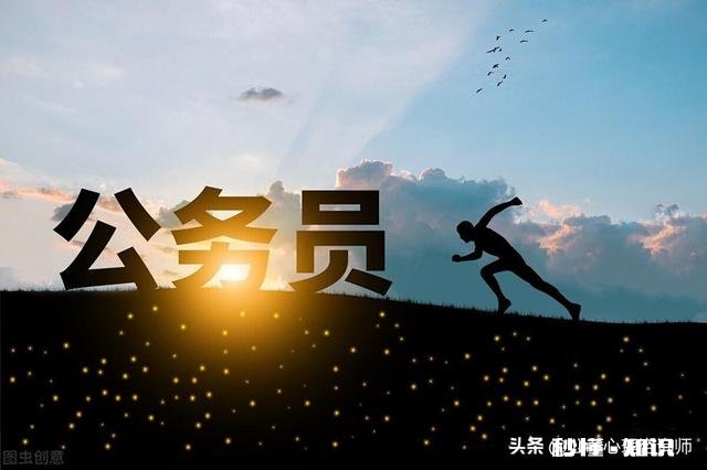 考公务员，离家二十公里的乡镇和离家四十公里的县局选哪个