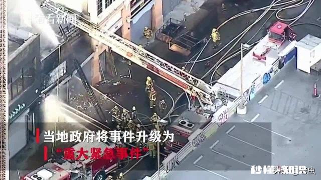 美国洛杉矶多栋建筑物起火爆炸，多名消防员受伤，怎么回事