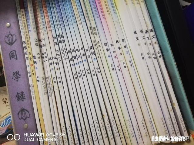 去上海读编导985还是去其他城市读非艺术文科211