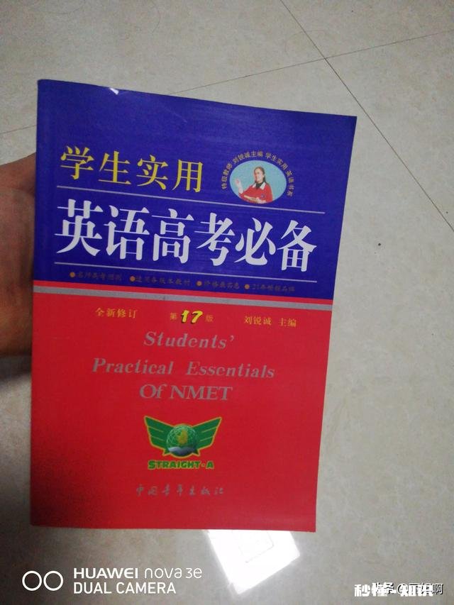 去上海读编导985还是去其他城市读非艺术文科211