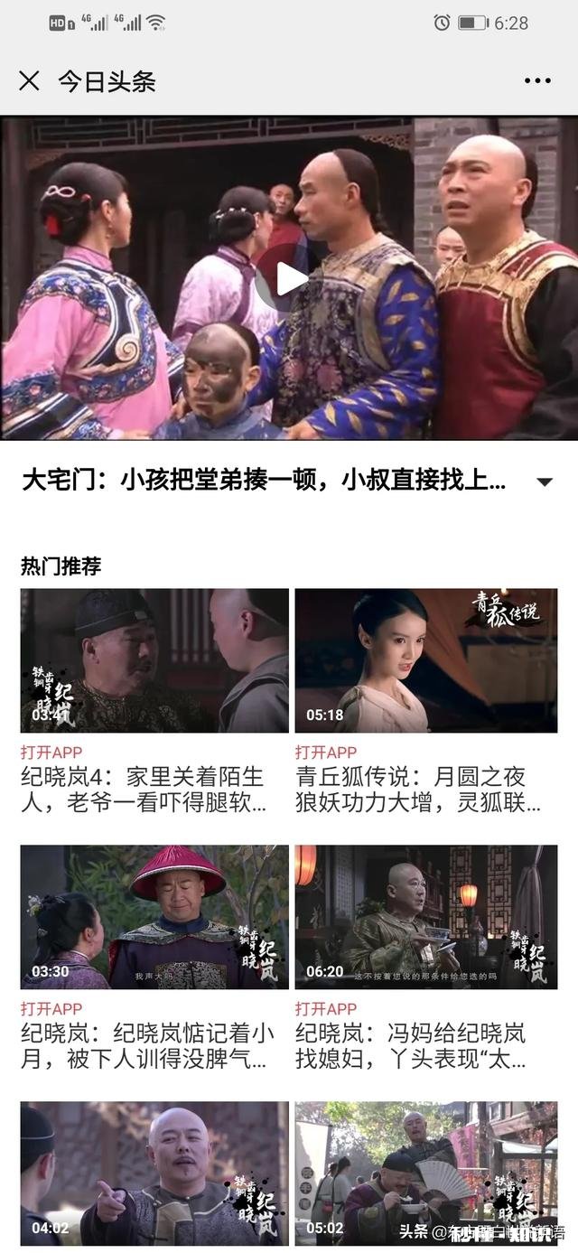 如何理解“家有倔子不败家，国有烈臣不亡国”