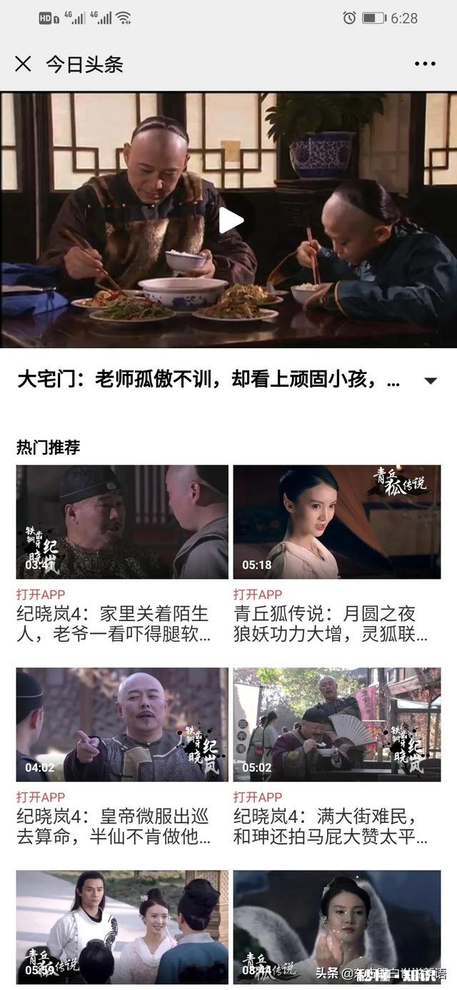 如何理解“家有倔子不败家，国有烈臣不亡国”