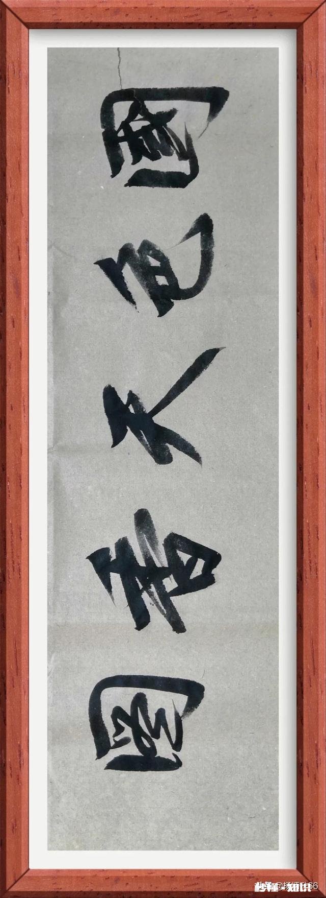 有的人把今天三八妇女节改称为女神节，该称呼妥当吗