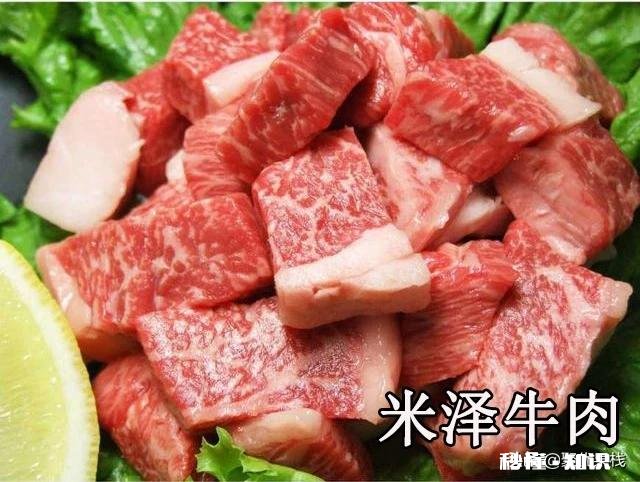 什么样的牛肉最好吃