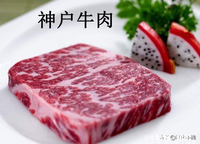 什么样的牛肉最好吃