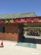 合肥清溪小镇适合儿童游玩吗