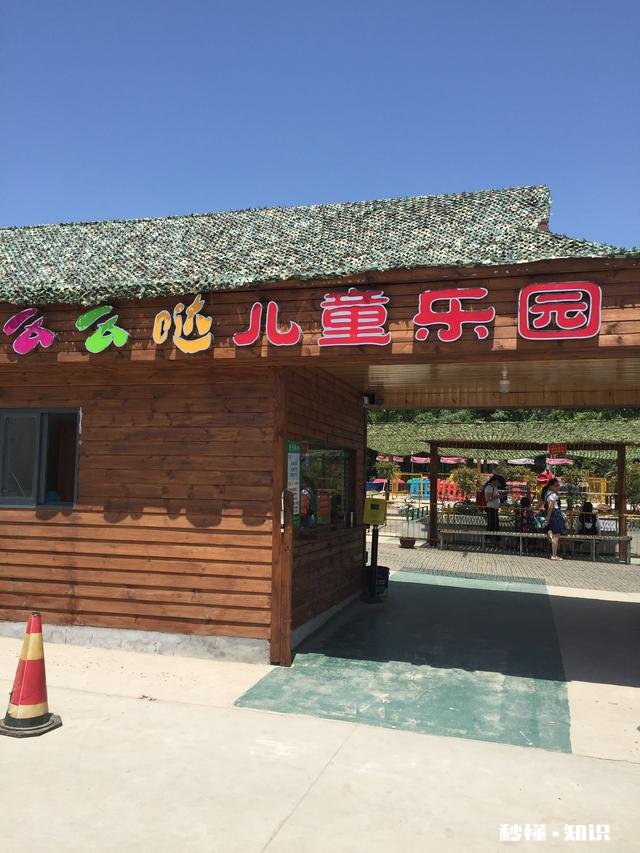 合肥清溪小镇适合儿童游玩吗