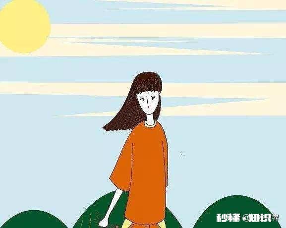 患得患失真的好么