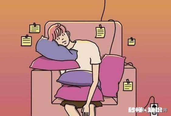 患得患失真的好么