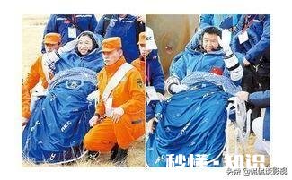 宇航员上天算出差么，有补助吗