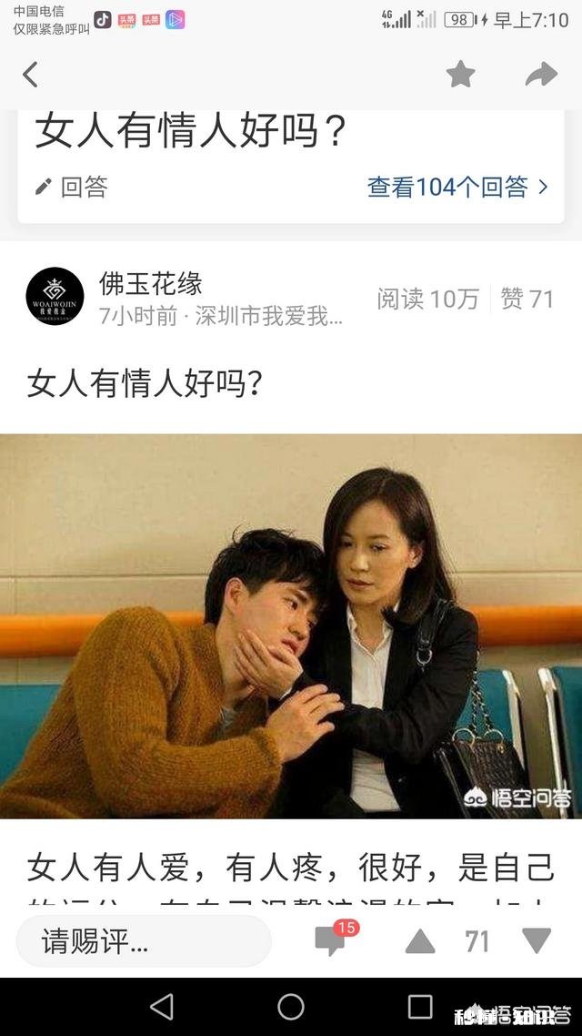 儿子帮老母亲擦药酒，需要避嫌吗