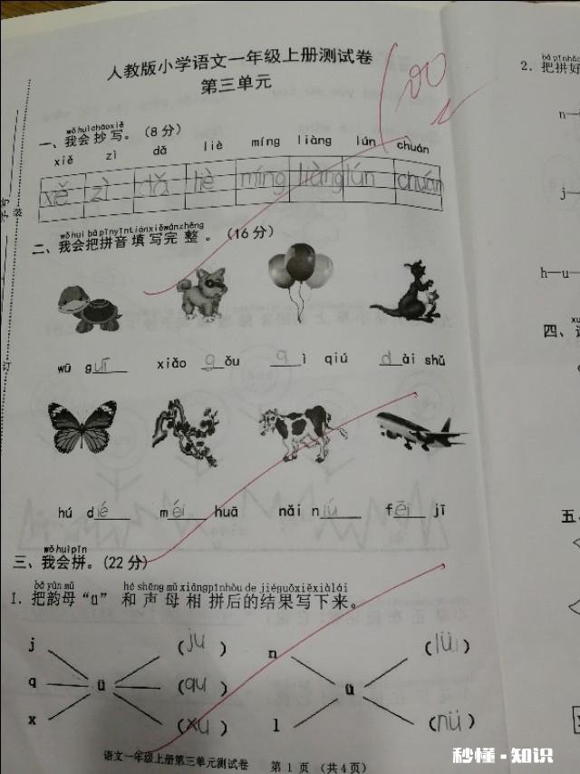 儿子“宁死”不敢问老师问题，我该怎么办