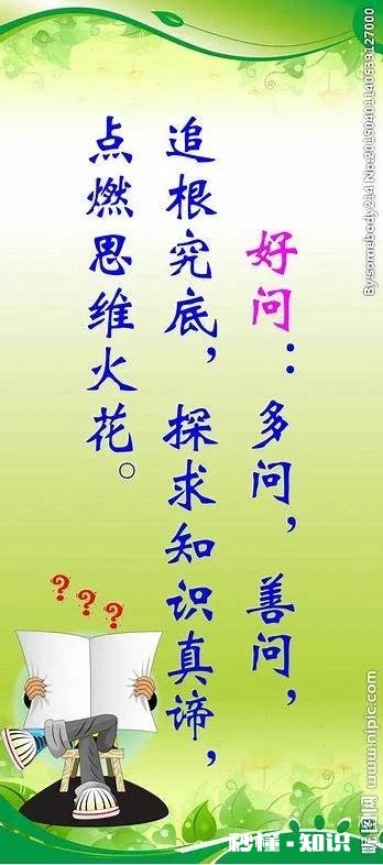 儿子“宁死”不敢问老师问题，我该怎么办