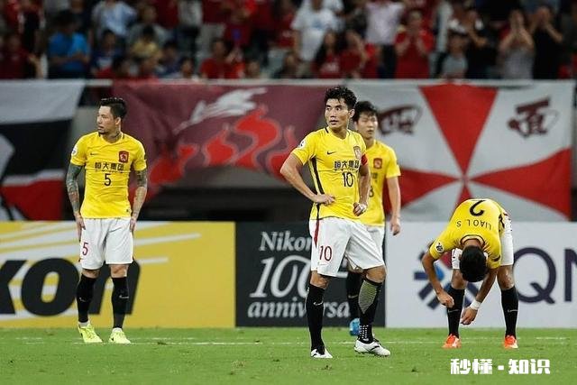 广州恒大亚冠足协杯双双出局，现在恒大最应该干什么