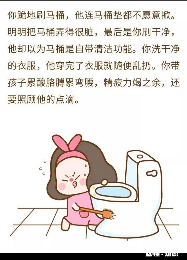 我是大学生，跟一个小学学历的人结婚，会有差距吗合适吗