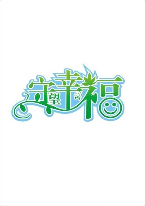 我是大学生，跟一个小学学历的人结婚，会有差距吗合适吗