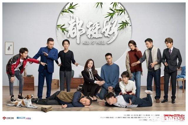 2018到2019哪部国产电视剧值得一看