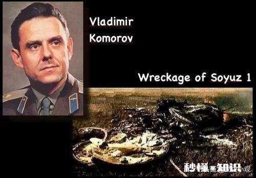 纵观世界载人航天史，都发生过哪些沉重的灾难