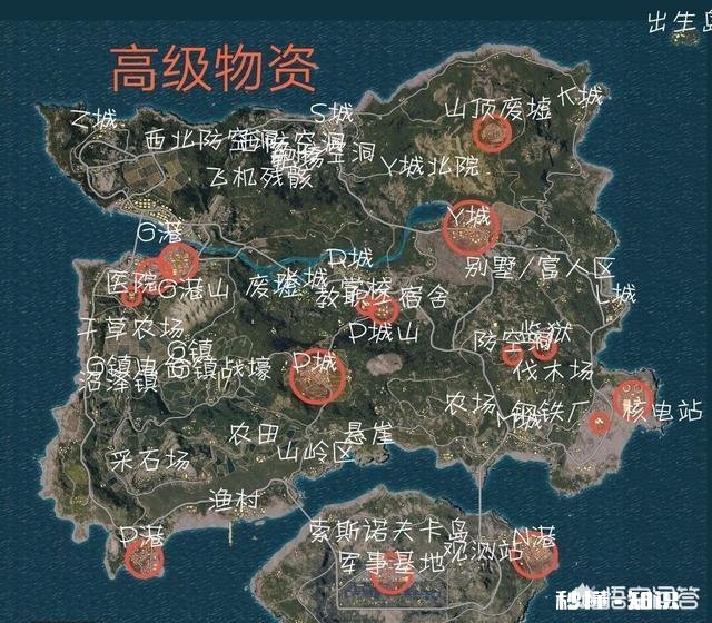 绝地求生哪里比较富