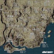 绝地求生哪里比较富