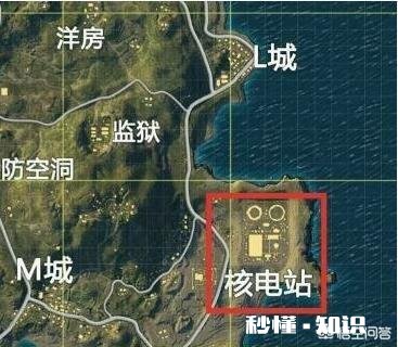 绝地求生哪里比较富