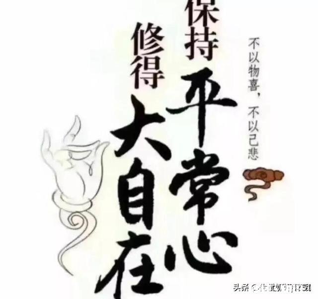 如何看待生意上的得与失