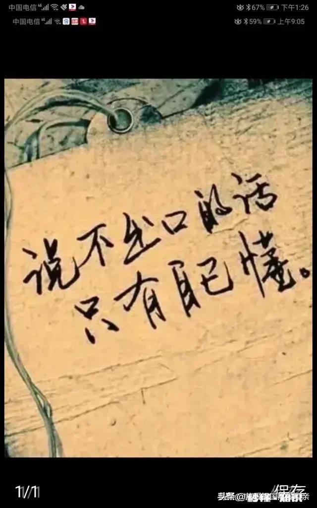 不娶射手座女人做老婆的20个理由