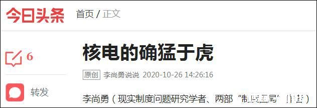 日本政府或最快下周决定将福岛核污水排入大海，我们有何影响