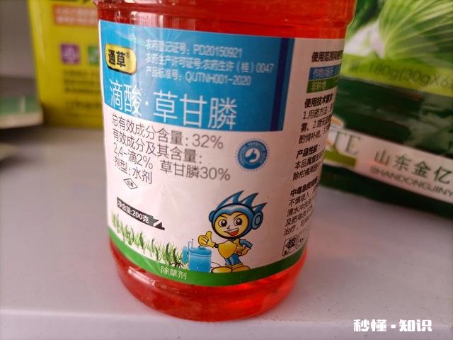 农药在除草的时候是如何做到自动识别哪个是草哪个是秧苗呢