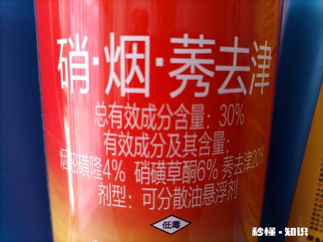 农药在除草的时候是如何做到自动识别哪个是草哪个是秧苗呢